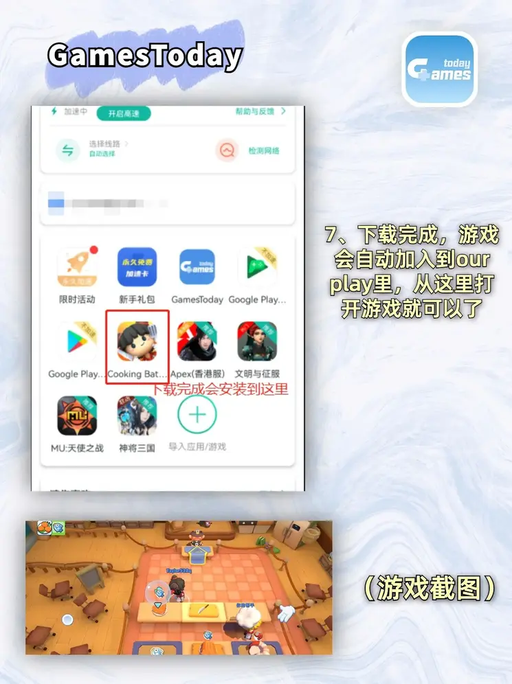 星空体育官网登录入口手机版app下载截图3