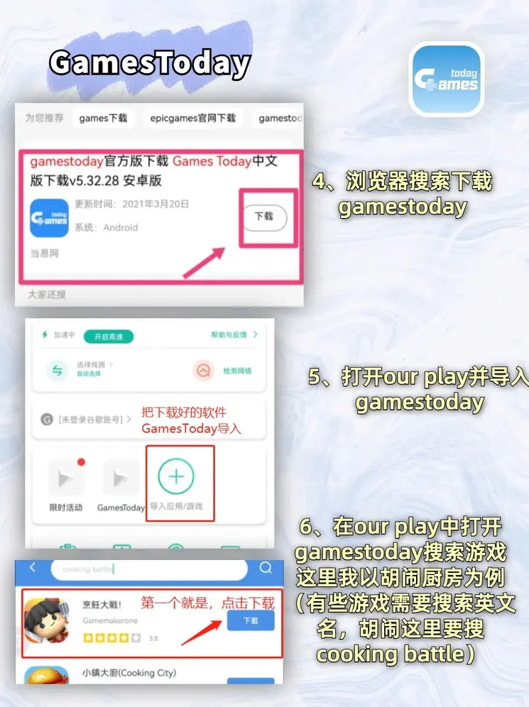 星空体育官网登录入口手机版app下载截图2