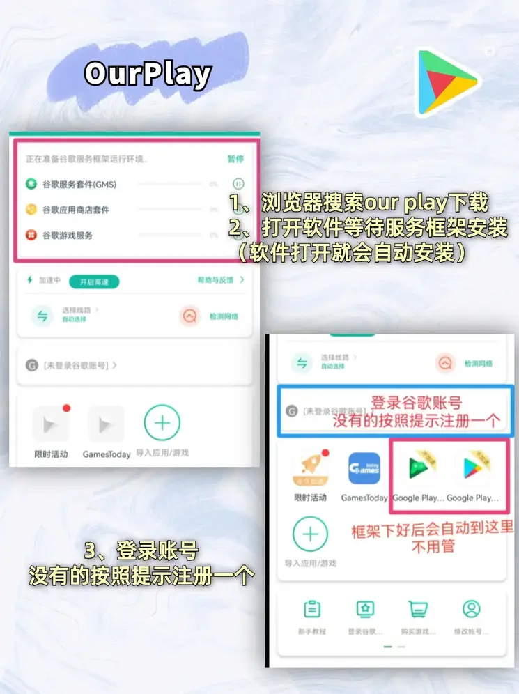 星空体育官网登录入口手机版app下载截图1